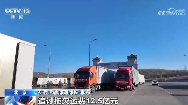 货车司机有诉求就打12328热线