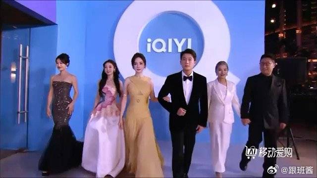 2025爱奇艺尖叫之夜红毯，《生万物》剧组杨幂等亮相