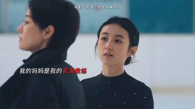 妈妈 你的身边只可以是我 花漾少女杀人事件