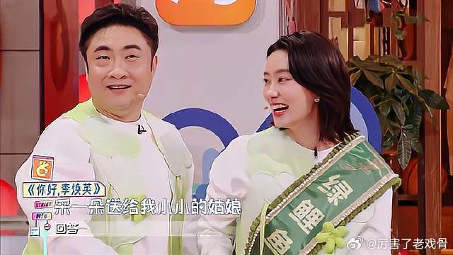 张小斐乔杉亲密牵手，还原《你好李焕英》，歌声成亮点！