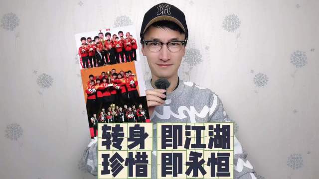 马龙孙颖莎退役，乒坛传奇落幕