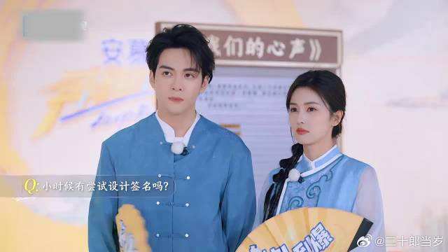 难怪你俩是夫妻！曾舜晞白鹿回答问题太刁钻，跑男导演无语