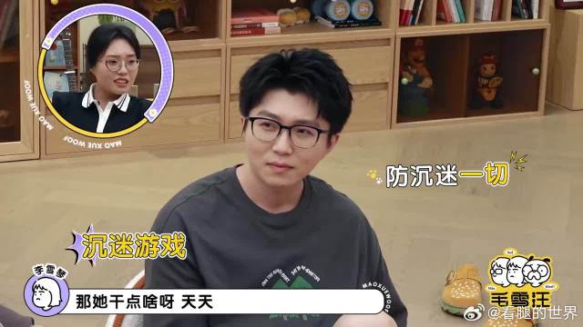 难怪祝绪丹不谈恋爱，直呼聊0男人没有聊吃的有意思！