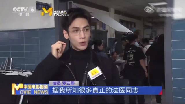 罗云熙新剧剥茧中的小巧思