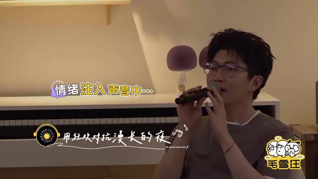 章若楠演我看毛不易唱歌，满眼都是对音乐的渴望，太真实