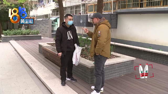 业主称包月停车被当租客对待 80元→300元？