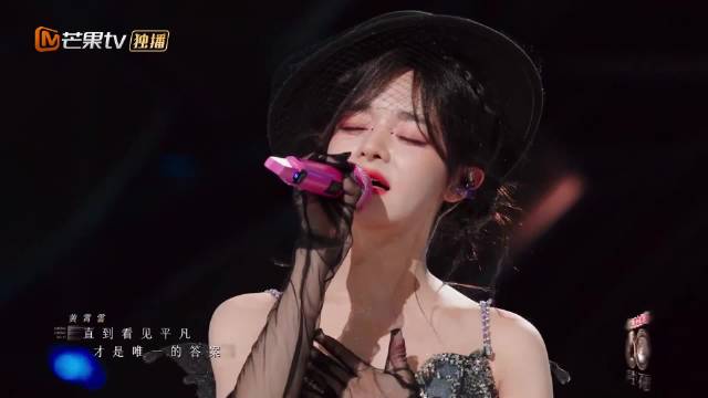 颜人中舞台嗦手指引热议，跨年演出再现搞怪瞬间