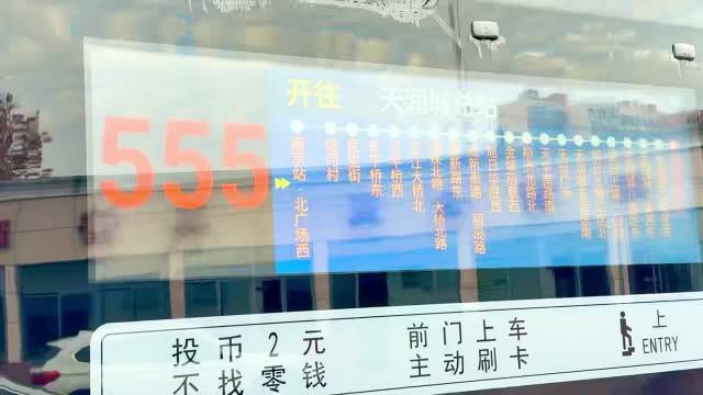 南京公交车扶手穿上“红绒衣”