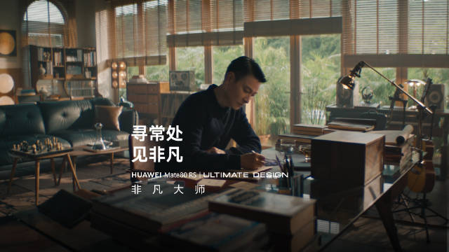 刘德华任华为非凡大师大使随笔信谈极致