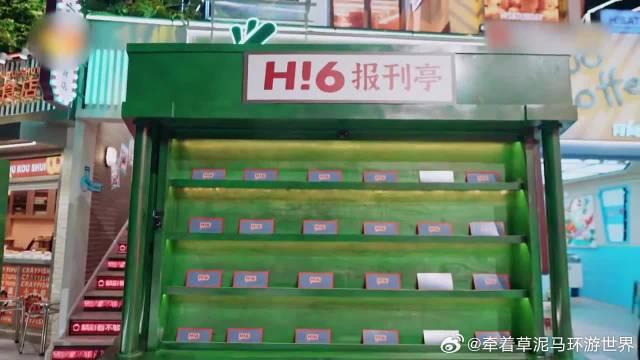 何炅你是会起名的！当众给丞磊起名叫那个男人，笑疯李晨