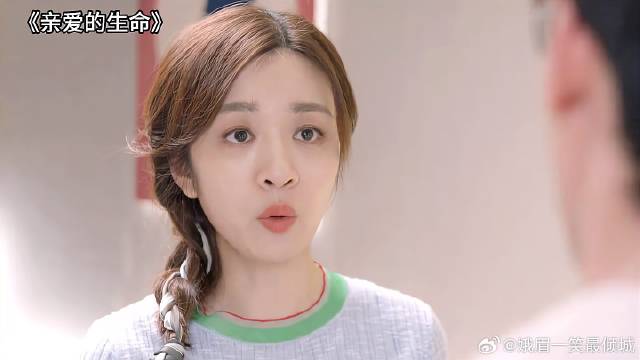 宋茜新剧《亲爱的生命》探讨男性结扎话题