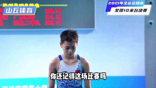 巅峰时期的全红蝉实力能有多强，即便炸鱼也能碾压奥运冠军夺冠 奥运冠军