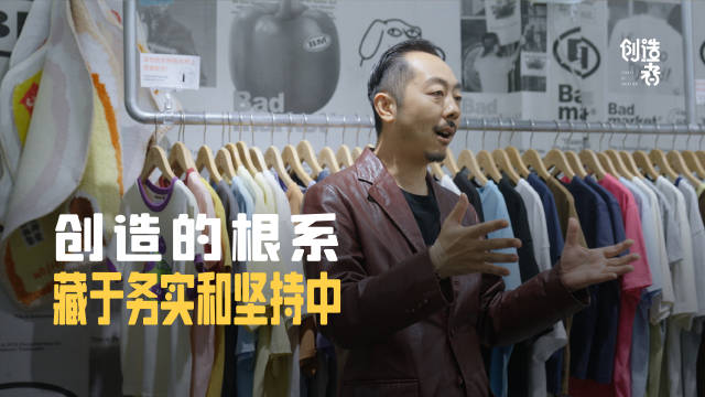 老苗谈Badmarket创业历程，务实创意等来创造时刻