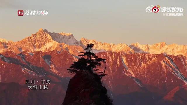 四川大雪山现日照金山奇观，王一博献声祖国美景