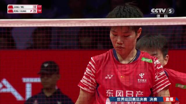 凤凰组合直落两局胜队友首夺总决赛冠军