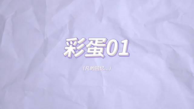 张艺凡回应台上被喊时代峰峻倒闭，懵圈回顾四周无人