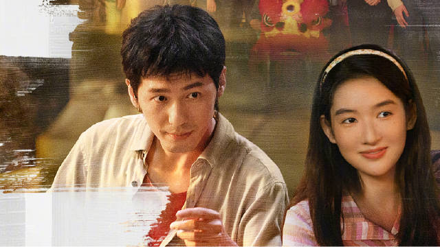 白宇王玉雯主演《奇迹》热播，演绎深圳追梦故事