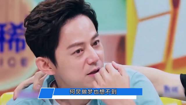 明明是5年的好友，何炅却看不上他！这是咋回事？