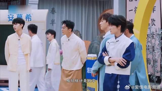 范丞丞众人跟导演组斗智斗勇，就白鹿曾舜晞在过二人世界