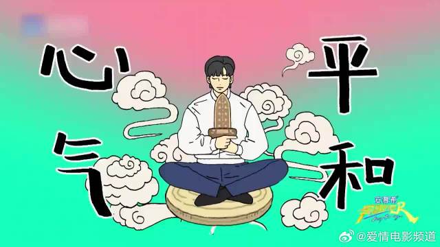 孟子义一句一碗武汉面，范丞丞直言离不开武汉了，笑晕了