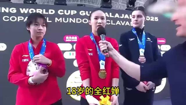 退出国家队？抵达北京，18岁全红婵发声，官宣决定，陈若琳期待