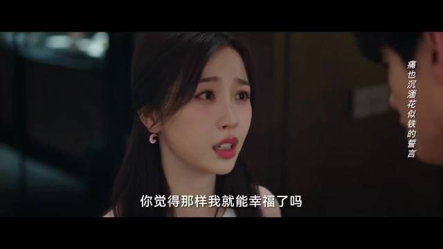 虞书欣演绎姜暮酸涩不舍哭戏引共鸣