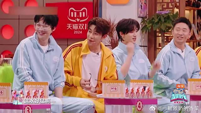 刘宇宁报复心好重，泼水侯明昊陈都灵，都都被吓坏了