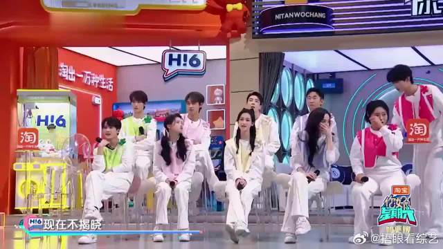 搭档绕身赛，奈何丁程鑫腿太长了，檀健次实在是力不从心