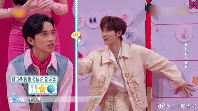 娜扎猜题猜不出，开始一本正经的胡说，蔡文静笑疯了