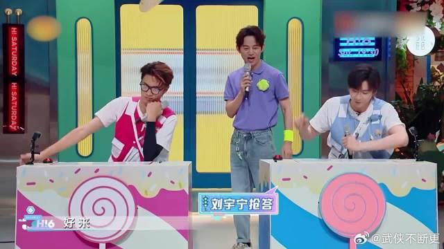 刘宇宁想半天都不会的题，不料被秦霄贤一下答对！