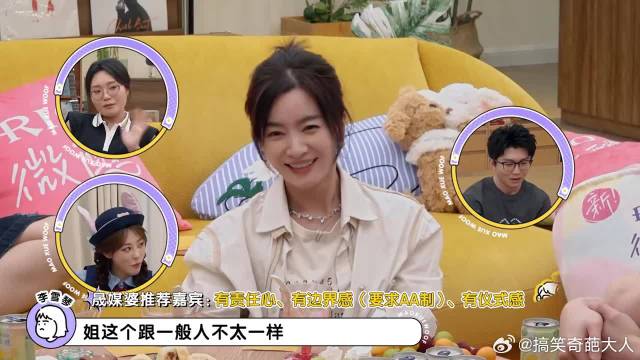 简直谢霆锋迷妹，祝绪丹聊到男神，脸都红了！