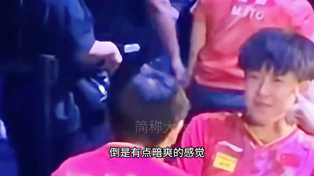 听到记者说执头能力，莎宝眼珠乱转的样子真的好可爱 孙颖莎｜王楚钦