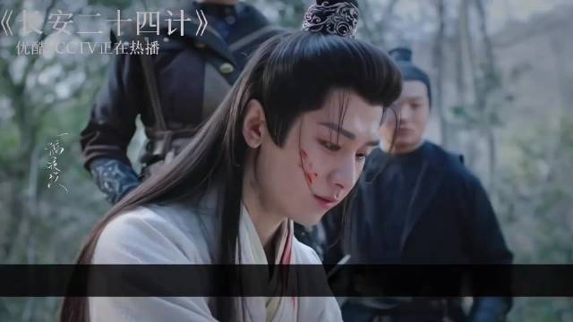 长安二十四计 贴膜案  博主太会解说了