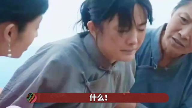 原著封大脚亲手“杖杀”了绣绣的第一个孩子……！