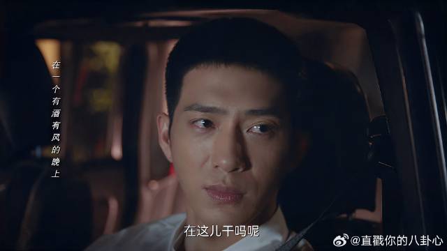 分手八年，路炎晨依旧深爱归晓，没了身份只能远远望着