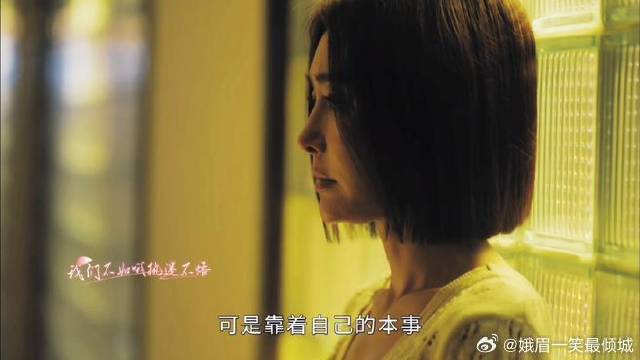 你伤害的是你弟弟不是我，从此以后他就要活在愧疚里