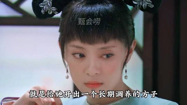 温实初助甄嬛躲避侍寝，眉庄初尝恩宠之夜