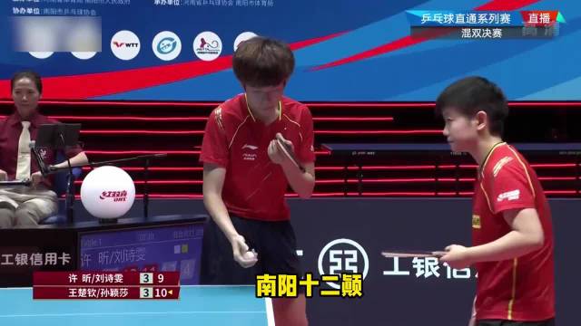 南阳十二颠，留你在身边！