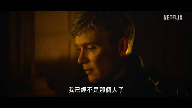 基里安·墨菲主演《浴血黑帮：不朽传奇》首曝预告，3月6日北美上映