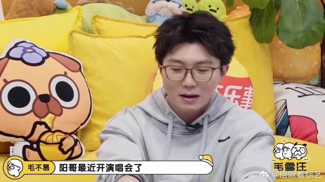 小沈阳在演唱会飙高音，谁料台下全是大神，多高音都能接