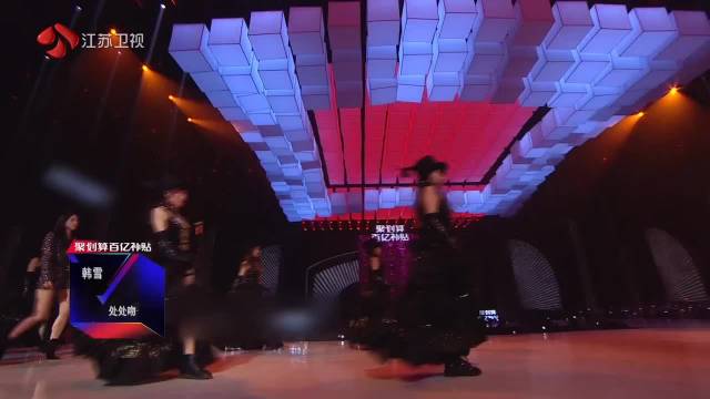 韩雪 处处吻 完整版