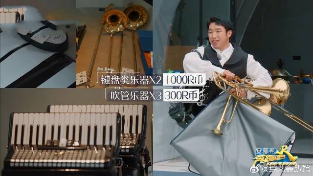 烧饼不愧德云莽撞人，拿乐器跟搬家似的，白鹿：你不对劲！