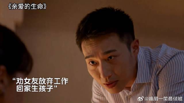 如果让你放弃工作回归家庭生孩子，你愿意吗？