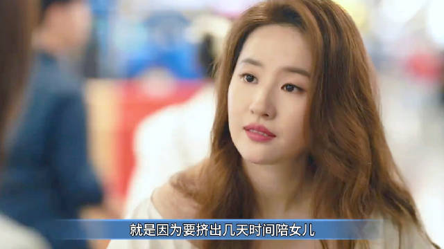 黄亦玫送方太初去上海方协文那边，秘书肖小雨来接她们！