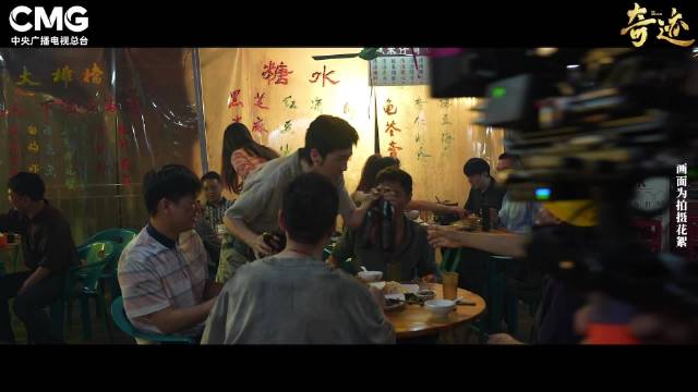 那些感动你我的奇迹瞬间短剧集奇迹深夜排档单元特辑今日热播！