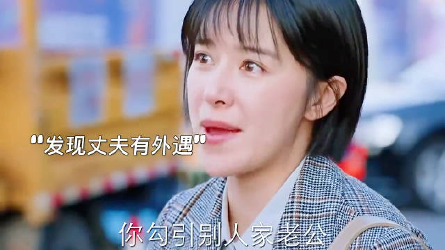 阚清子主演《亲爱的自己》展现婚姻真实困境