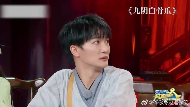 沙溢好人难当，话多不行笑也不行，被白鹿逮住不放太无奈！