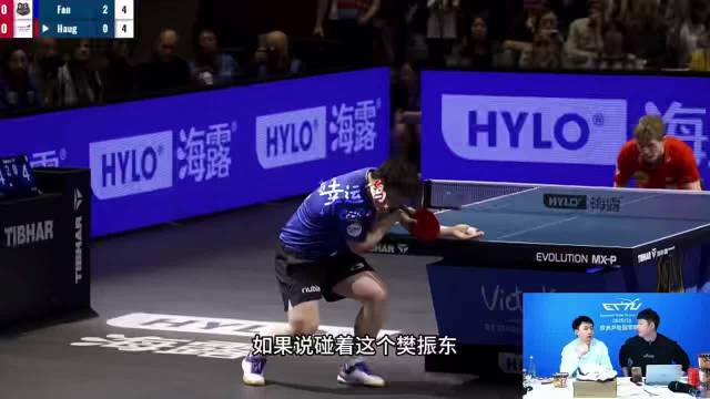 哈哈 比赛碰到樊振东就装病 方博 有你的