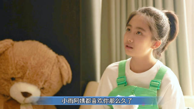 方协文探问黄亦玫与何西关系