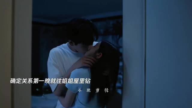 确定关系后李雾真是忍不了一点